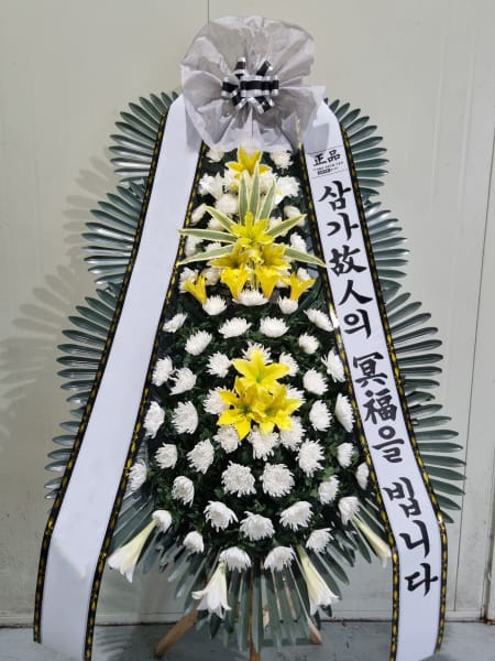 언론사에서 보내주신 고품격 화환