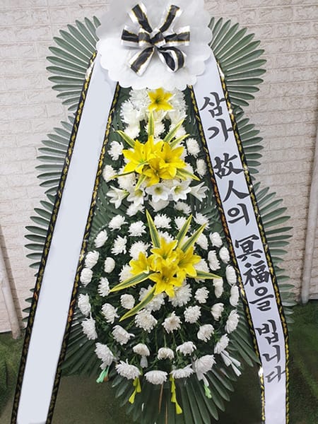 연구소에서 보내주신 고급 화환