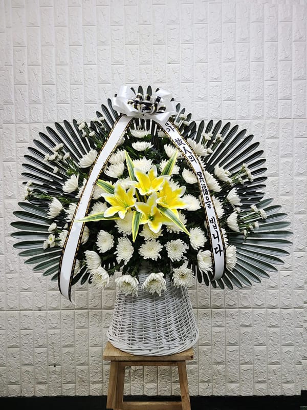 중앙대병원 장례식장 영정 바구니